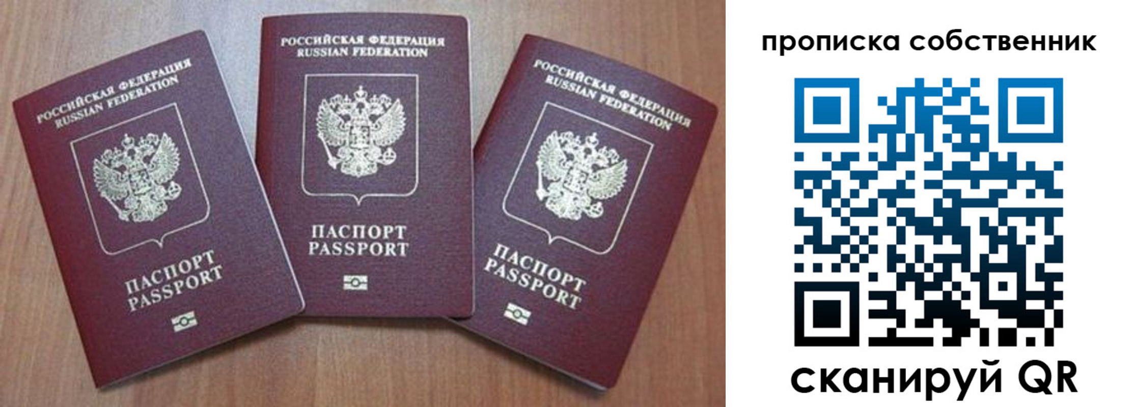 временная регистрация гарантия в Карачаевске