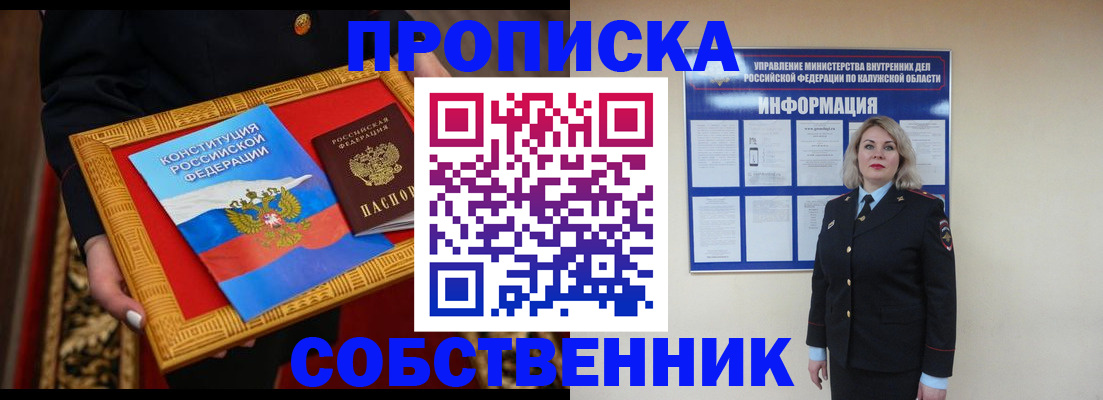 регистрация для дет. сада в Карачаевске
